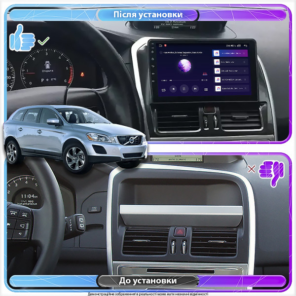 Штатная магнитола Lesko для Volvo XC60 I 2008-2013 экран 9" 2/32Gb CarPlay 4G Wi-Fi GPS Prime