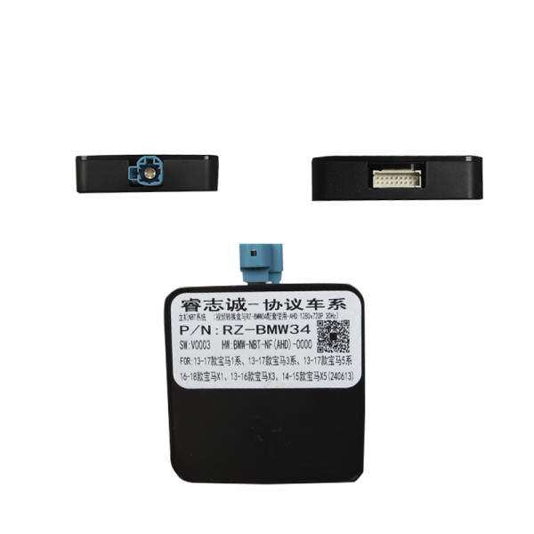 Адаптер штатного усилителя FEELDO BMW X5 E70 2007-2012 CAN-BUS (5195)