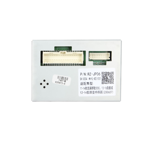 Адаптер штатного усилителя FEELDO Dodge Caliber 2009-2013 Journey 2011+ Fiat Freemont 2011-2016 CAN-BUS (7407)