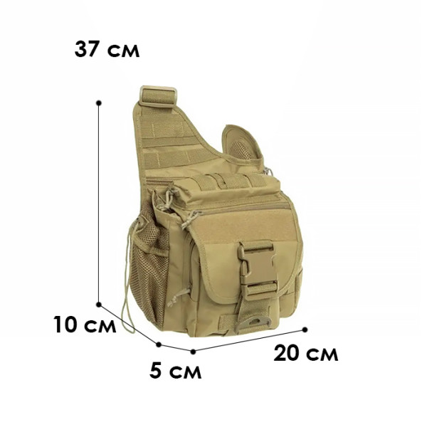 Сумка тактическая через плечо AOKALI Outdoor A03 Sand