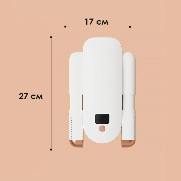 Сушилка для обуви YM-102 компактная антибактериальная и стерилизующая с таймером White