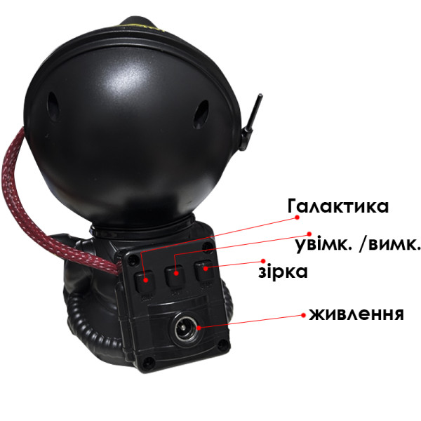 Проектор ночник Астронавт с гитарой HR-F2 звездное небо 7 режимов ДУ Black