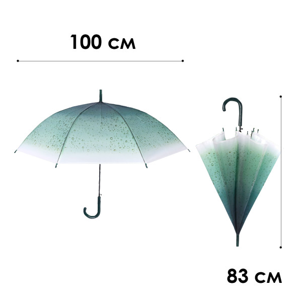 Женский зонт RST RST940 Капли дождя Dark Green
