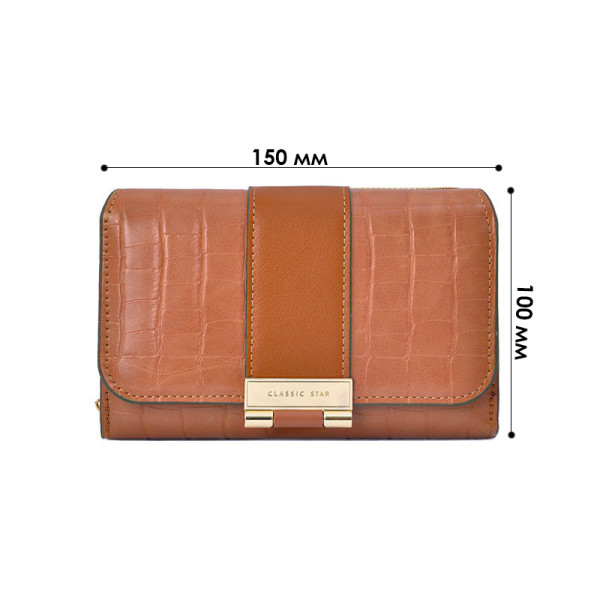 Женский кошелек EASTERN STAR C319-3A для купюр и карт с карманом для монет на молнии с застёжкой Brown