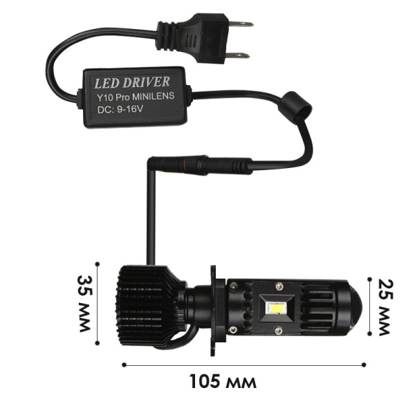 Автомобильная светодиодная лампа дальнего и ближнего света DXZ A-Y10 H7