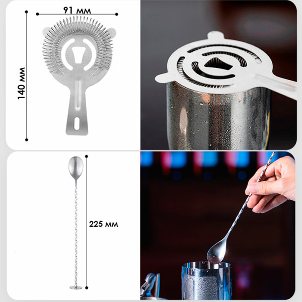 Набор для бара 13 предметов Youchen MC-SDE