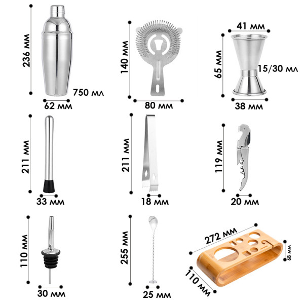 Набор для бара 10 предметов с подставкой Youchen MC-T10