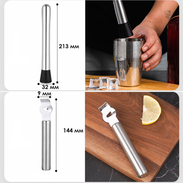 Набор для бара 12 предметов с подставкой Youchen MC-Y1