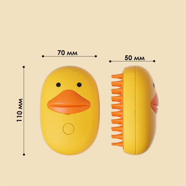 Паровая электрическая расческа Taotaopets 0910006 для чистки и удаления шерсти кошек и собак Yellow