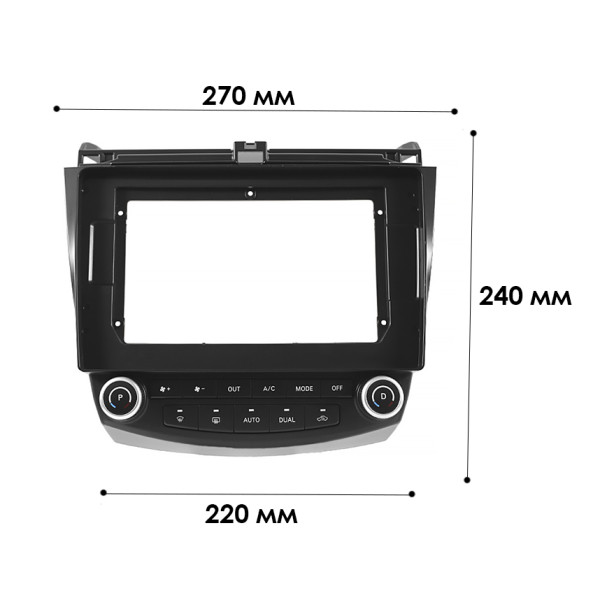 Переходная рамка Honda Accord 7 2002-2007 +ISO (F-6480) 10,1"