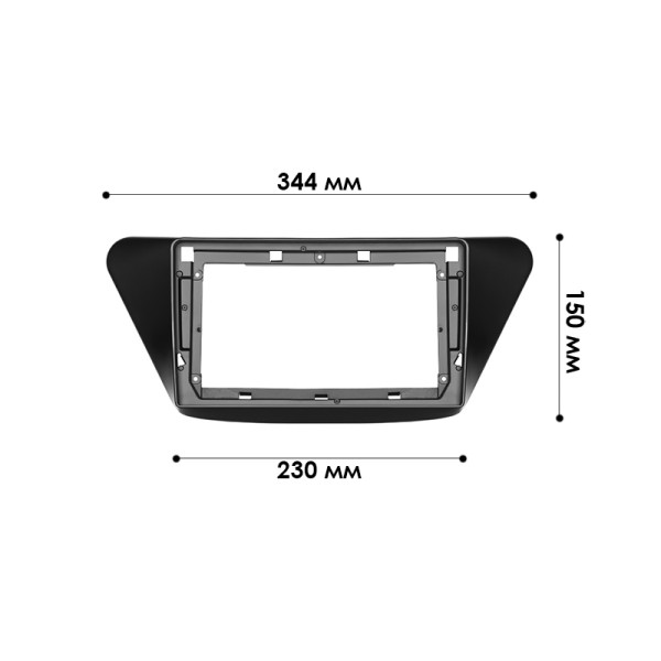 Рамка переходная для Lifan X50 2014-2019 (7266) 9"