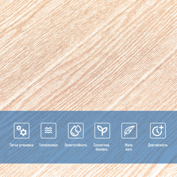 Самоклеюча декоративна 3D панель 700x700x4мм Карамельне дерево (080) SW-00000560