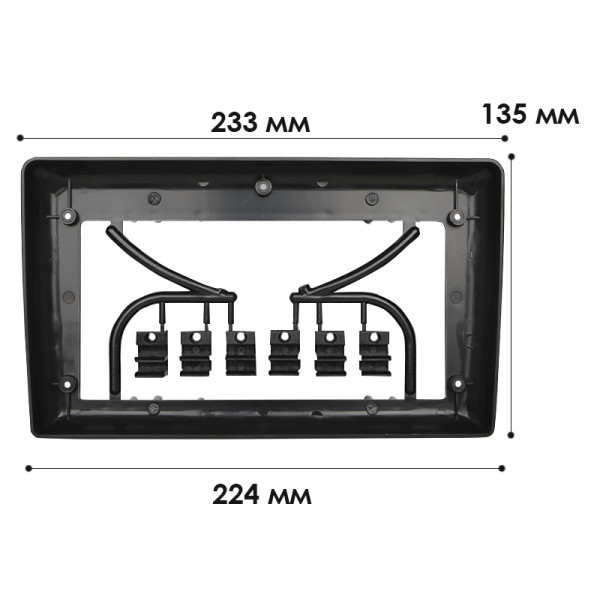 Переходная универсальная рамка 9" (6362)