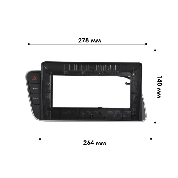 Штатный комплект переходная рамка с проводкой Audi Q5 2008-2017 (базовая комплектация) CAN-BUS (1234-357) 9"