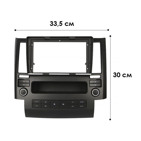 Переходной штатный комплект с проводкой Infiniti FX35 FX45 2003-2006 9" (1234-305) + canbus