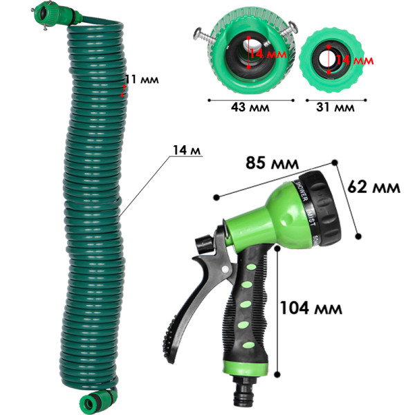 Набор поливочный шланг BlueBird BB-1208 на катушке пистолет с распылителем 7-ми режимный 15 м