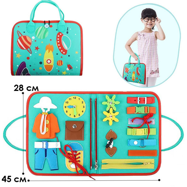 Детская развивающая сумочка 545L бизиборд монтессори-игрушка для малышей розвивающая моторику и сенсорику Light Blue