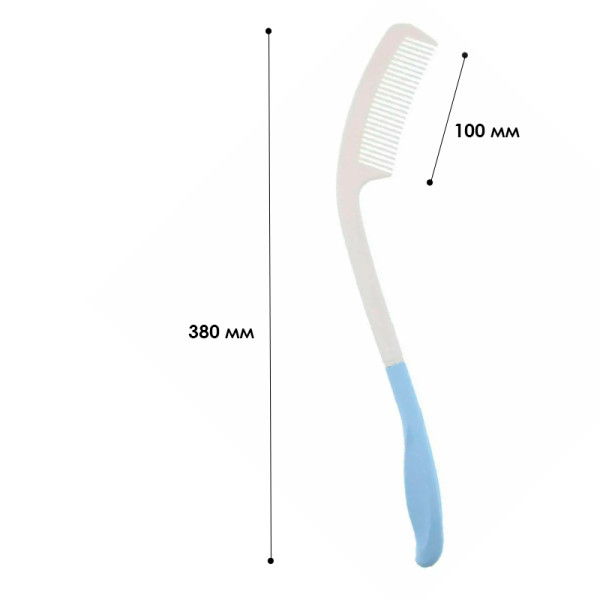 Расческа с длинной антискользящей эргономичной ручкой 038
