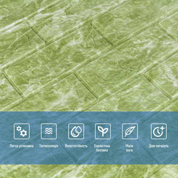 Декоративна 3D панель самоклейка Глибокий зелений (цегла) (069) SW-00000171