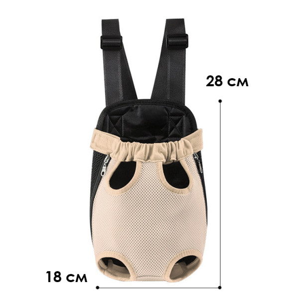 Рюкзак-кенгуру для животных DT854 Sand S