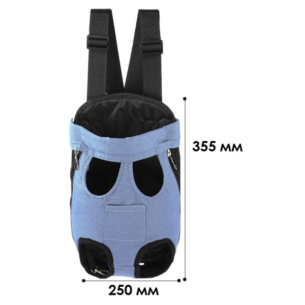 Рюкзак-кенгуру для животных SY210814 Light Jeans с карманом L