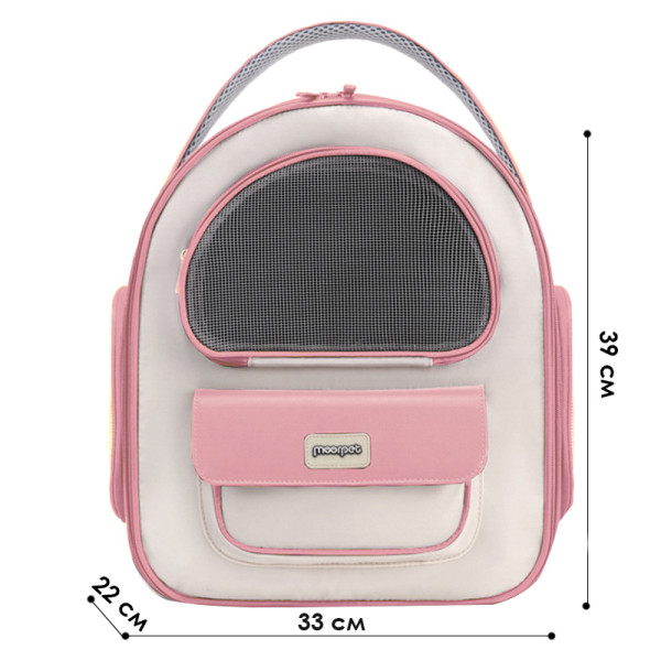 Рюкзак-переноска для животных кошек и собак Moorpet 242210 33*34*22 см Pink