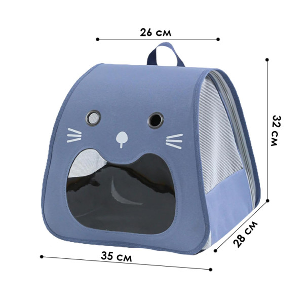 Рюкзак-переноска для животных кошек и собак Taotaopets 247723 Blue