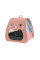 Рюкзак-переноска для животных кошек и собак Taotaopets 247723 Pink