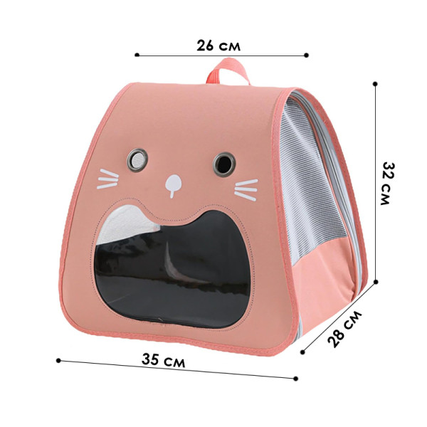 Рюкзак-переноска для животных кошек и собак Taotaopets 247723 Pink