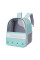 Рюкзак-переноска для кошек Taotaopets 261102 32*24*40 cm Green