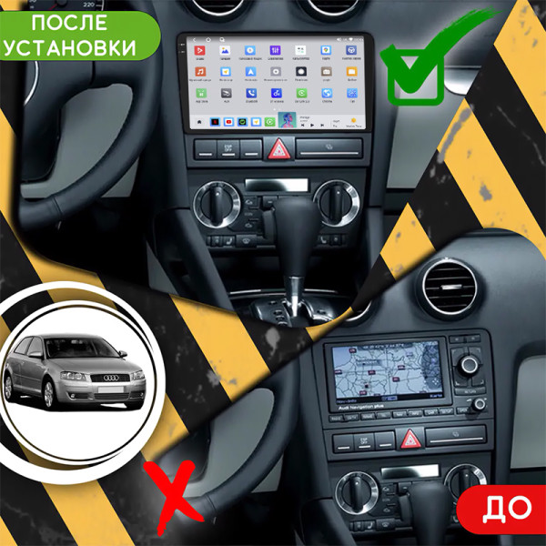 Штатная магнитола Lesko для Audi A3 II (8P) Рестайлинг 1 2004-2008 экран 9" 4/64 QLED CarPlay 4G Wi-Fi GPS 360 Prime