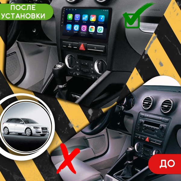 Штатная магнитола Lesko для Audi A3 II (8P) Рестайлинг 1 2004-2008 экран 9" 4/64Gb 4G Wi-Fi GPS Top