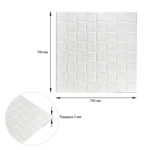 Самоклеюча декоративна 3D панель 700х700х5мм Плетіння (176) SW-00000189