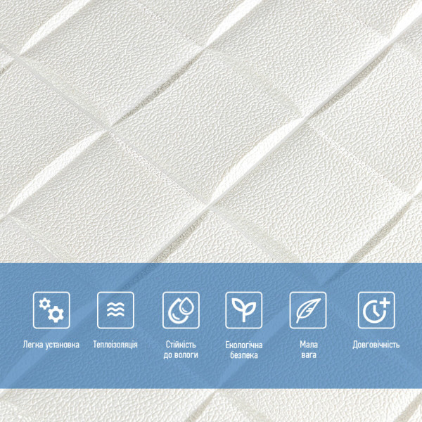 Самоклеюча декоративна 3D панель 700х700х5мм Плетіння (176) SW-00000189