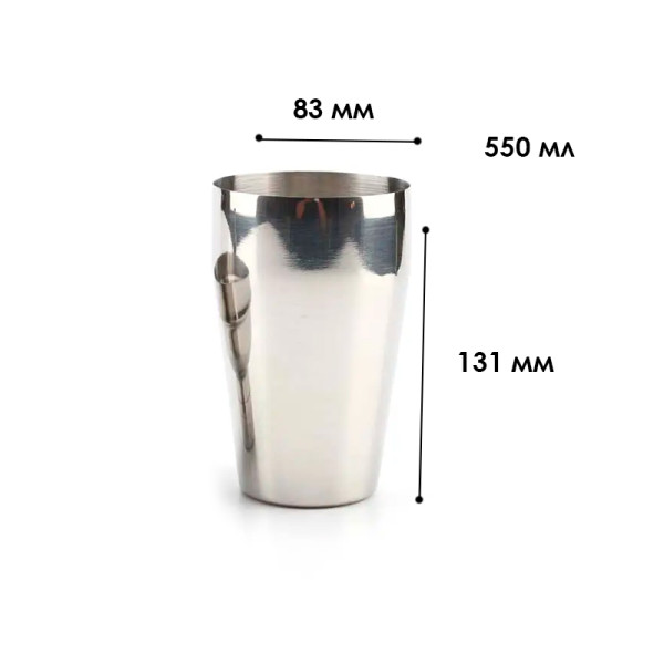 Шейкер для коктейлей 550 мл Youchen MC-550
